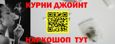 гашишное масло Волжск