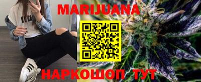 гашишное масло Волжск