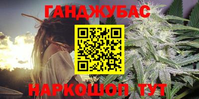 таблы Волжский