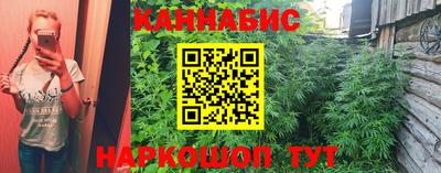 гашишное масло Волжск