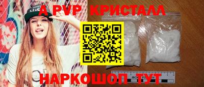 таблы Волжский