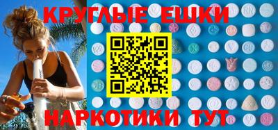 СК Волгодонск