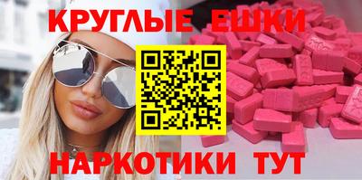 гашишное масло Волжск
