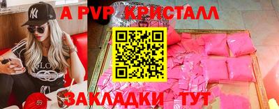таблы Волжский