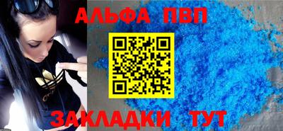 таблы Волжский