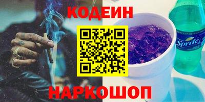 таблы Волжский