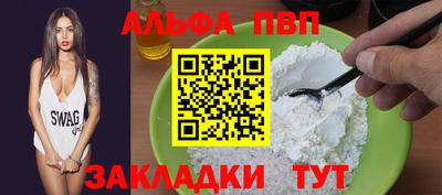 таблы Волжский