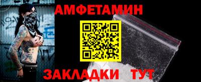 гашишное масло Волжск