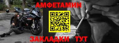 СК Волгодонск