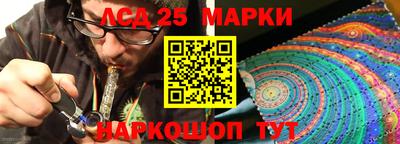 гашишное масло Волжск