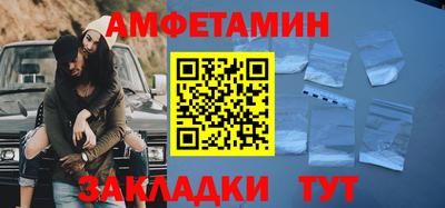 СК Волгодонск