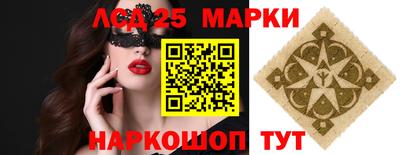 гашишное масло Волжск