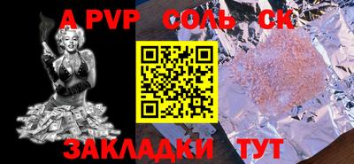 СК Волгодонск