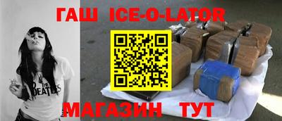 гашишное масло Волжск