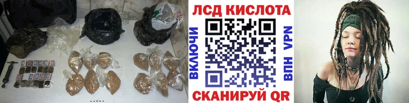 shop наркотические препараты  Гулькевичи  ЛСД экстази кислота 