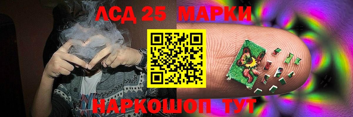 Гулькевичи  ЛСД экстази ecstasy  Вход с VPN  Лсд 25 экстази ecstasy 