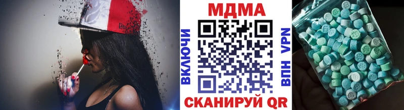 MDMA Molly нарко площадка клад Гулькевичи кракен как зайти