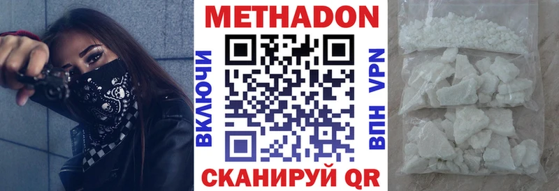 Метадон мёд  МЕГА ссылка  площадка формула  Гулькевичи 