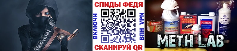 Метамфетамин Декстрометамфетамин 99.9%  Гулькевичи 