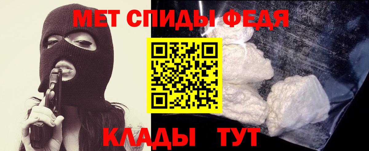 Гулькевичи  Первитин Methamphetamine  Первитин  Вход с VPN 