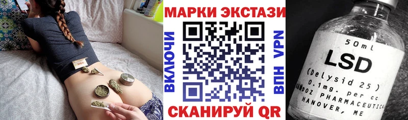 Марки N-bome 1500мкг  купить закладку  KRAKEN вход  Гулькевичи 
