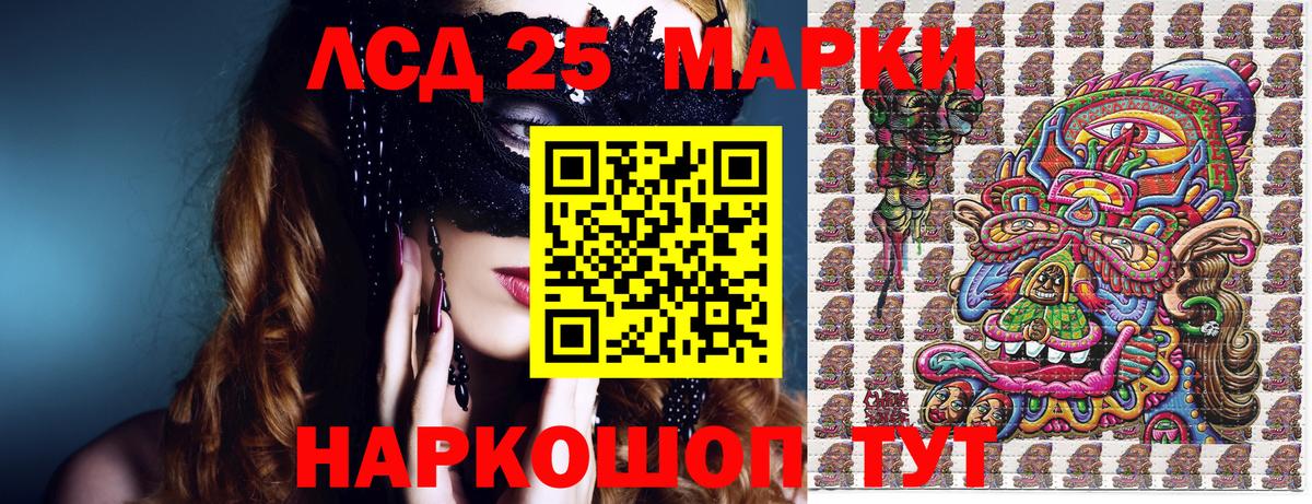 Наркотические марки 1500мкг  Вход с VPN  Гулькевичи  Марки NBOMe  Наркотические марки 1500мкг 