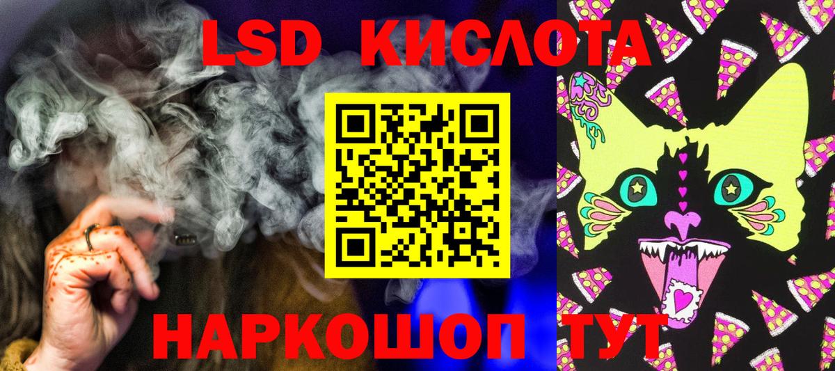 МАРИХУАНА  Вход с VPN  Меф кристаллы  A-PVP СК   Кокаин  Гашиш  Гулькевичи  Гашиш 