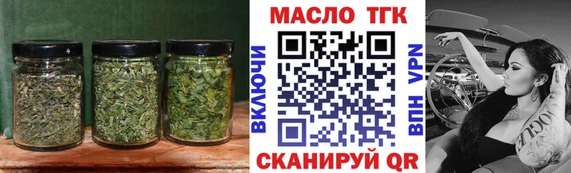 Дистиллят ТГК концентрат Гулькевичи